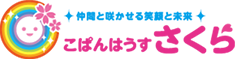 こぱんはうすさくら