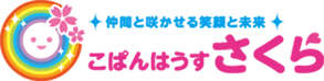 こぱんはうすさくら